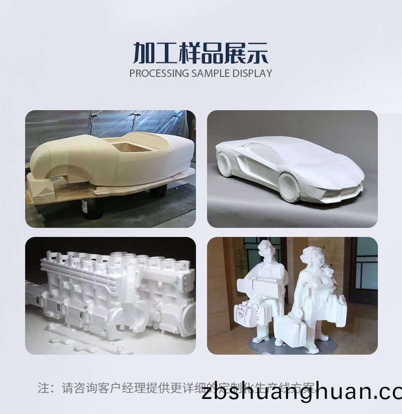 糢具(ju)生産加工係列