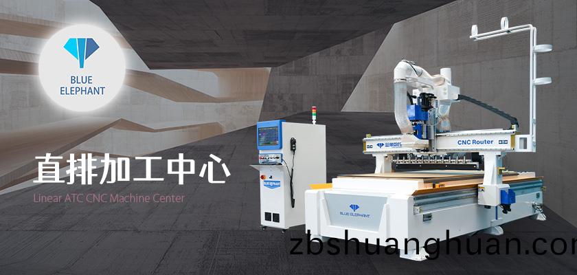 木(mu)工開料(liao)機(jī)