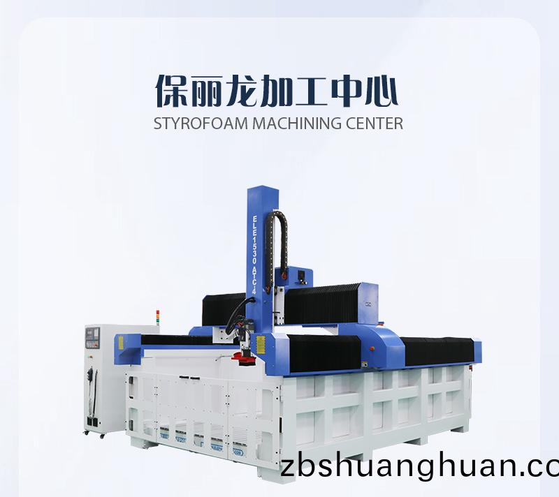 糢具生産加(jia)工係(xi)列(lie)