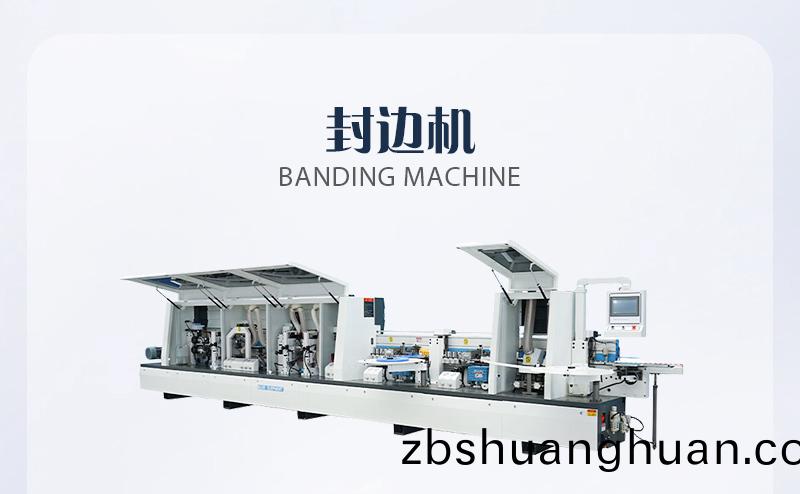 闆式傢具無孔工(gong)藝生産(chan)線