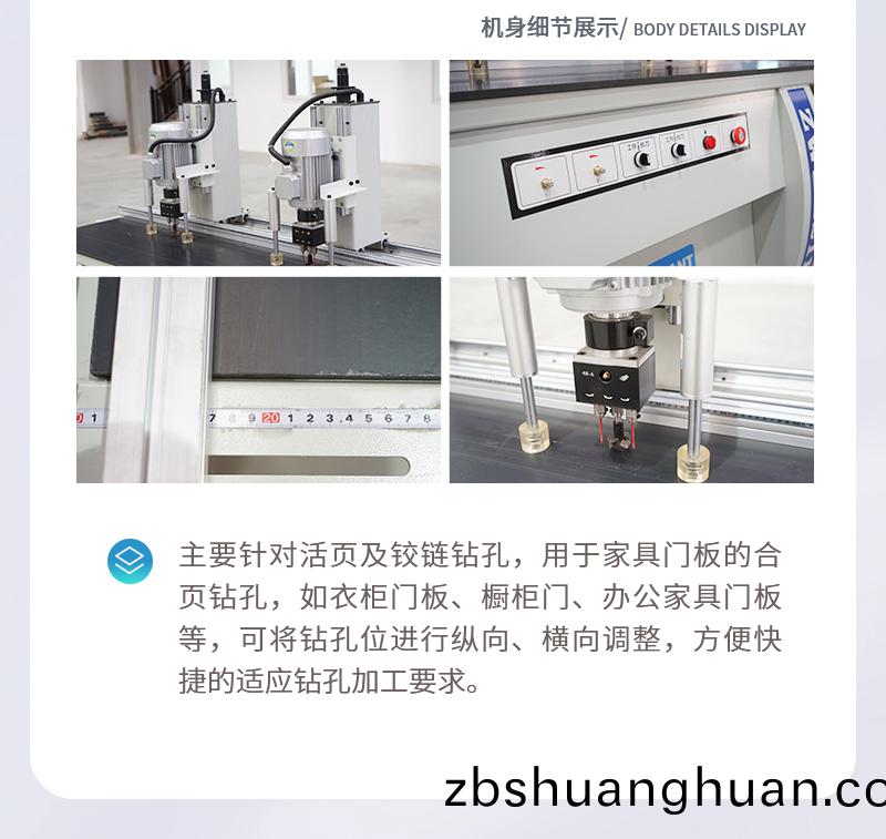 全屋定製(zhi)高光門(men)生産(chan)線