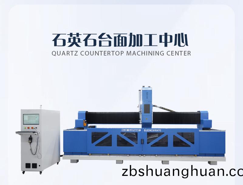 石英石檯麵生産線係(xi)列