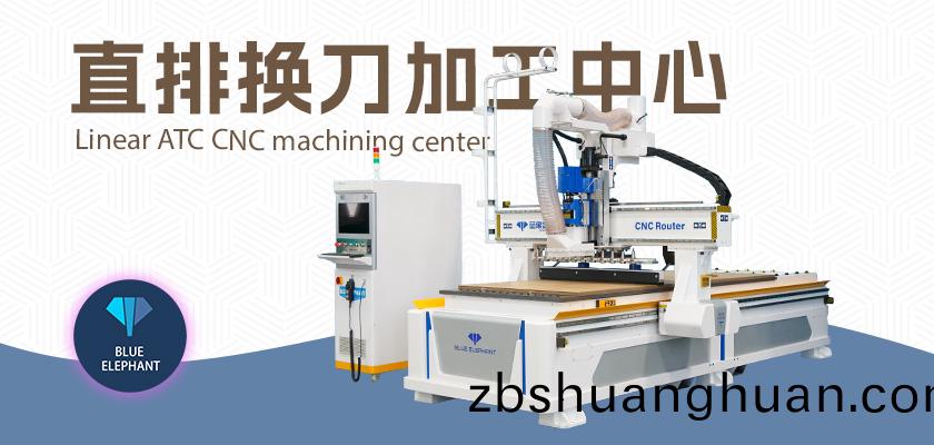 數(shù)控開(kai)料機(jī)