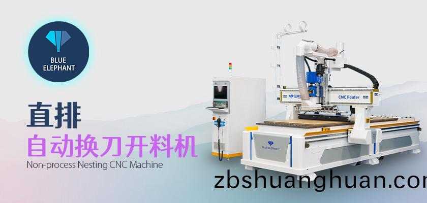 數控實木開料機