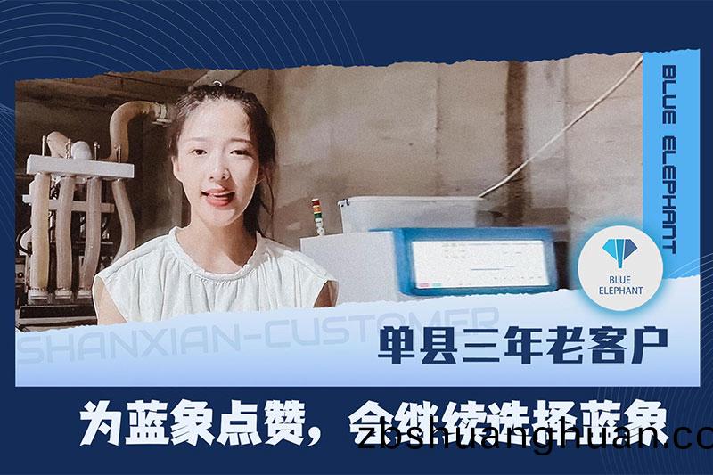 藍(lan)象數(shu)控山(shan)東菏(he)澤(ze)客戶數(shu)控開(kai)料機(ji)使(shi)用反饋