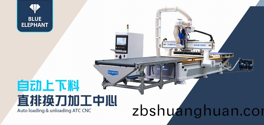 數控開料(liao)機